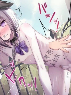 [うさぎ懺悔室 (とがぴ)] 自分を上位存在だと思ってる死神が下品無様な拘束調教でメスオナホに堕とされる話。_131
