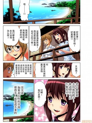 [西川孔人] 人妻あそび～もっと疼くの… [不咕鸟汉化組X禁漫天堂]_0105