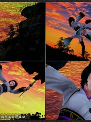 [3D][zhushiwo123] 神雕秘传外传-黄蓉之曾经沧海篇 01 蒙羞_0049