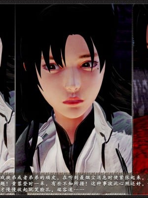 [3D][zhushiwo123] 神雕秘传外传-黄蓉之曾经沧海篇 03-妓院_0050