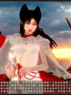 [3D][zhushiwo123] 神雕秘传外传-黄蓉之曾经沧海篇 03-妓院_0062