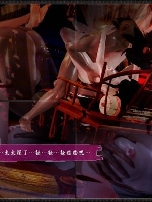 [3D][zhushiwo123] 神雕秘传外传-黄蓉之曾经沧海篇 03-妓院_0292