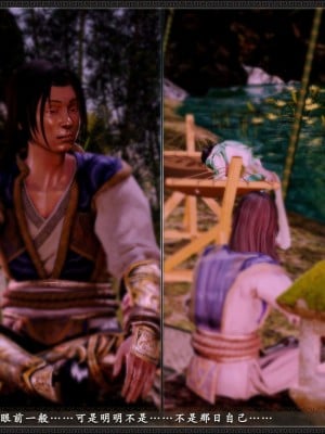 [3D][zhushiwo123] 神雕秘传外传-黄蓉之曾经沧海篇 04-嬲_0095