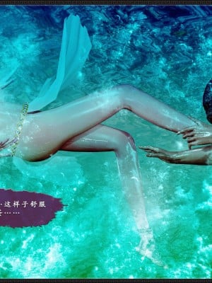 [3D][zhushiwo123] 神雕秘传外传-黄蓉之曾经沧海篇 04-嬲_0216
