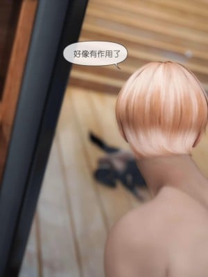 [3D][ZiS] 我的新学姐 1-2_0063