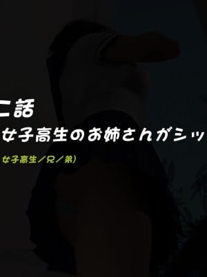 [3D][BlackK Studio] 忘れられない夏2~最終完結編~ セックス三昧の夏休み～女担任の家庭訪問と隣の女子高生シッターのあられもない痴態!最後はおじいちゃんも我慢できなくて_0139