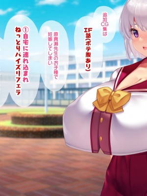 [親子丼 (貞五郎)] 冷静無口な低身長爆乳日雇い学生アルバイターイマちゃんのドスケベ業務をこなす日々_0546_01.0537