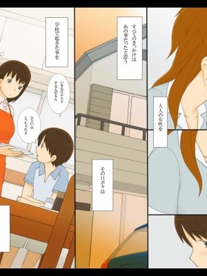 [ぽんふぁーず] ぽんふぁーず vol.2「ヨーコ」編_0004