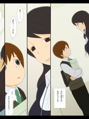 [ぽんふぁーず] ぽんふぁーず vol.3「年上のおねえさん」編_0006