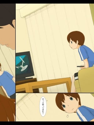 [ぽんふぁーず] ぽんふぁーず vol.3「年上のおねえさん」編_0008