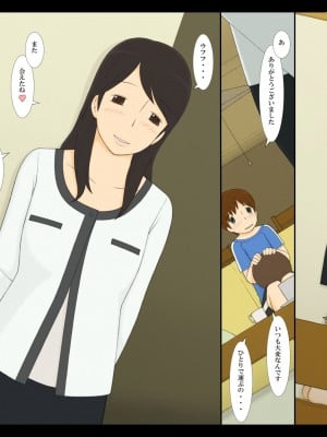 [ぽんふぁーず] ぽんふぁーず vol.3「年上のおねえさん」編_0010