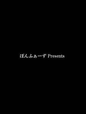 [ぽんふぁーず] ぽんふぁーず vol.7_0002