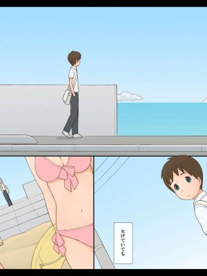 [ぽんふぁーず] ぽんふぁーず vol.7_0004