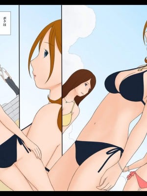 [ぽんふぁーず] ぽんふぁーず vol.7_0005