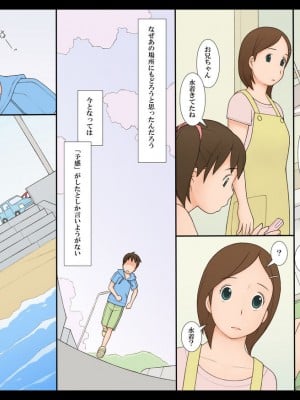 [ぽんふぁーず] ぽんふぁーず vol.7_0009