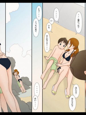 [ぽんふぁーず] ぽんふぁーず vol.7_0013