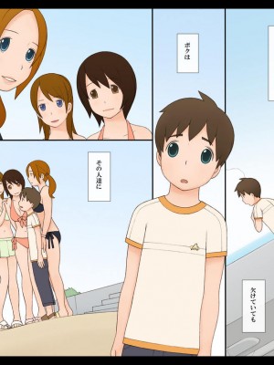[ぽんふぁーず] ぽんふぁーず vol.7_0043