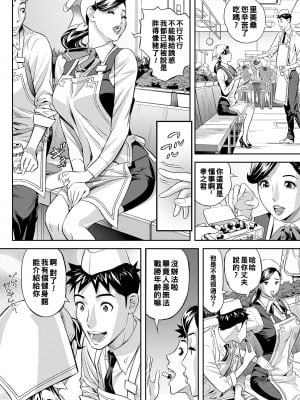 [原茂之] 夜の人妻フィットネス！_00_28