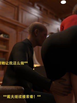 [3D][农妇山泉] 辦公室女郎潛規則 1-22_0050