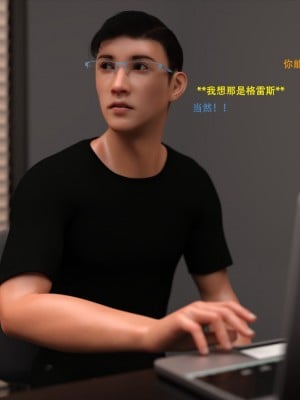 [3D][农妇山泉] 辦公室女郎潛規則 1-22_2235