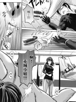 [風的工房][DISTANCE] じょしラク！～2 Years Later～ 4 女子棍球社！ ～2 Years Later～4_風的工房157