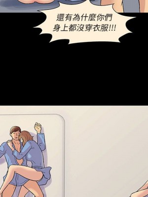 倒數計時100天 60-61話_60_048