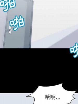 倒數計時100天 60-61話_61_09