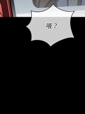 惡女勾勾纏 94-95話_94_014