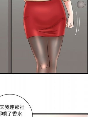 母女的秘密 23-24話_24_25