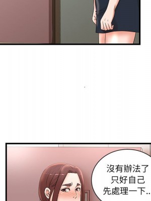 母女的秘密 23-24話_24_77
