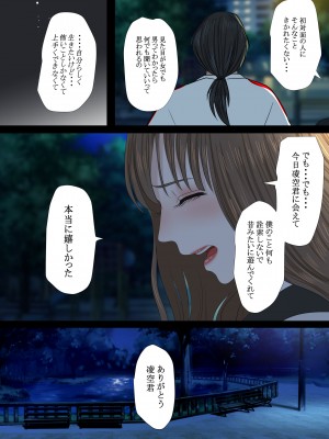 [鬼酒]REO_23