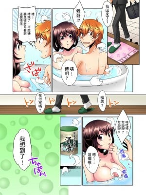 [ミマ] こんなにビクビクしてるのに…シないの？-お風呂で！部屋で！リビングでも！？兄貴の嫁にイジられて… 1-23話 END_0027