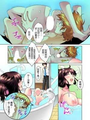 [ミマ] こんなにビクビクしてるのに…シないの？-お風呂で！部屋で！リビングでも！？兄貴の嫁にイジられて… 1-23話 END_0029