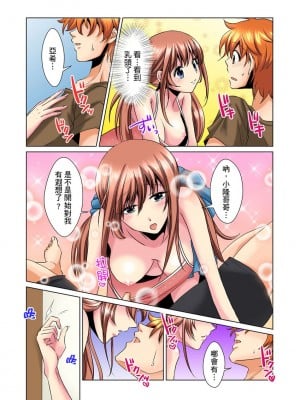 [ミマ] こんなにビクビクしてるのに…シないの？-お風呂で！部屋で！リビングでも！？兄貴の嫁にイジられて… 1-23話 END_0058