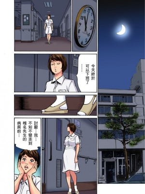 [八月薫] 義兄に夜這いをされた私は幾度となく絶頂を繰り返した 1-13 [中国翻訳] [無修正]_0425