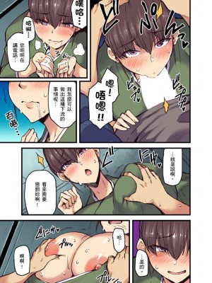 [米蔵] 旅館に棲み付くおっぱいちゃん～にごり湯の中だしエッチしてもバレないよね～ 1-10話_0143
