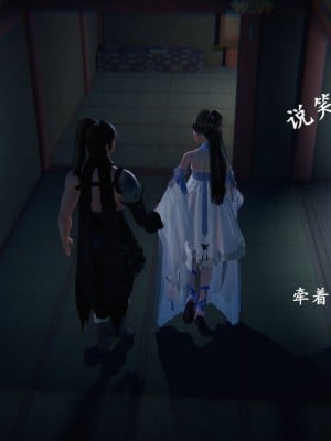 [3D][ses21] 仙剑奇侠传 1-8 （完）_0328