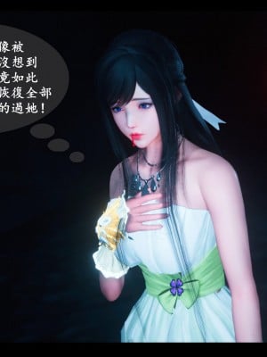 [3D][ses21] 仙剑奇侠传 1-8 （完）_1722