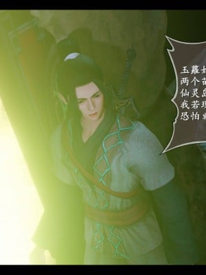 [3D][ses21] 仙剑奇侠传 1-8 （完）_2149