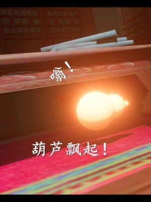 [3D][ses21] 仙剑奇侠传 1-8 （完）_2162