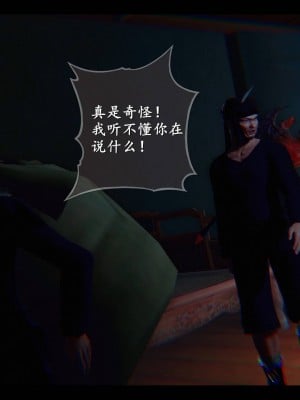 [3D][ses21] 仙剑奇侠传 1-8 （完）_2171