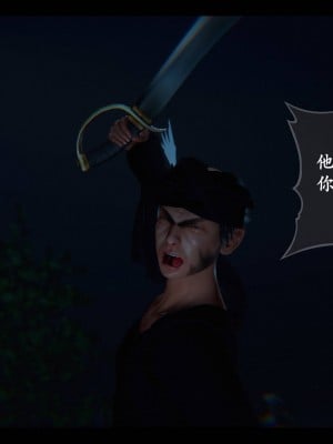 [3D][ses21] 仙剑奇侠传 1-8 （完）_2211
