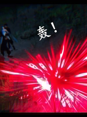 [3D][ses21] 仙剑奇侠传 1-8 （完）_2218