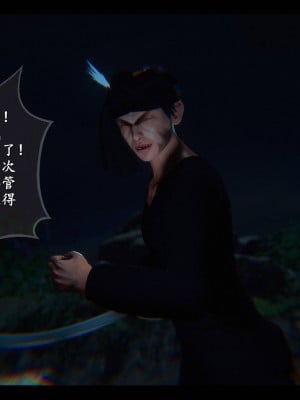 [3D][ses21] 仙剑奇侠传 1-8 （完）_2220