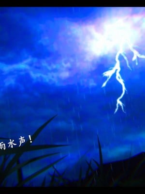 [3D][ses21] 仙剑奇侠传 1-8 （完）_2224