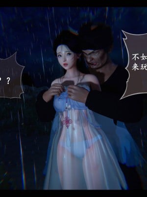[3D][ses21] 仙剑奇侠传 1-8 （完）_2240