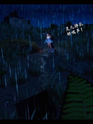 [3D][ses21] 仙剑奇侠传 1-8 （完）_2252