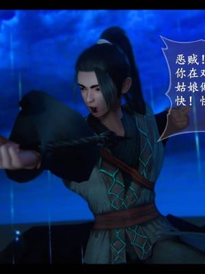 [3D][ses21] 仙剑奇侠传 1-8 （完）_2253