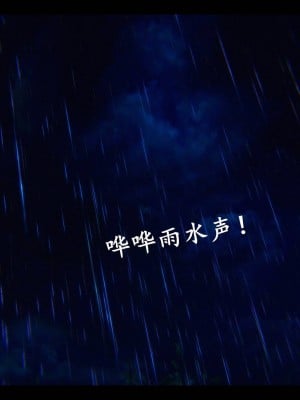 [3D][ses21] 仙剑奇侠传 1-8 （完）_2389