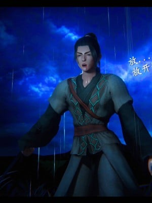 [3D][ses21] 仙剑奇侠传 1-8 （完）_2417